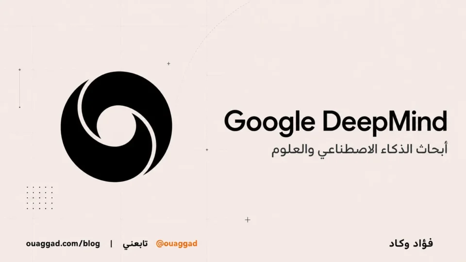 Google DeepMind