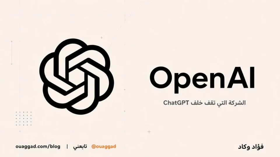 OpenAI