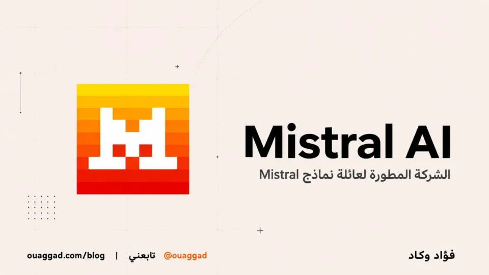 Mistral AI