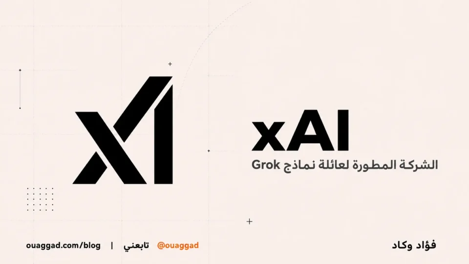 xAI
